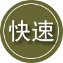 潼南区24小时道路救援
