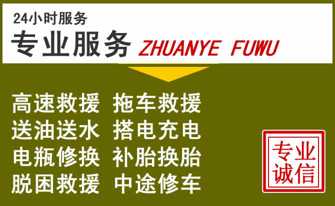 新能源汽车保有量攀升,潼南区道路救援行业未来发展新趋势解析