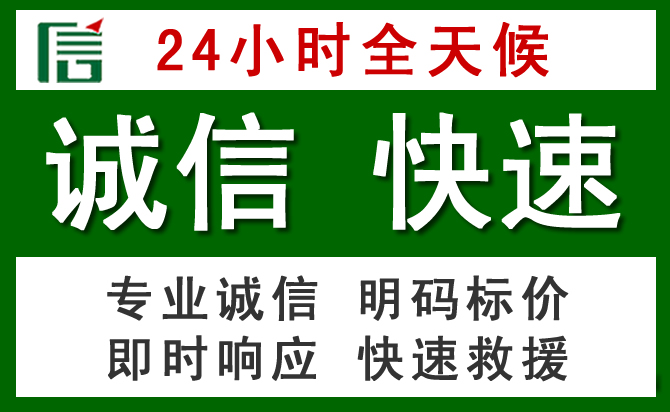 潼南区道路救援 潼南区汽车救援